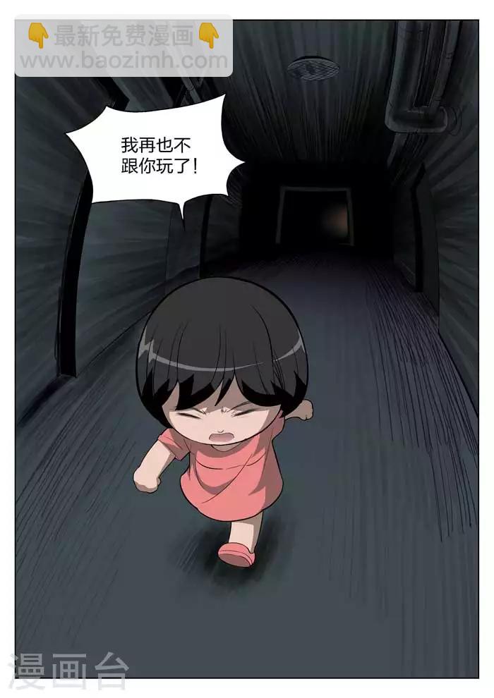 第7话 童话5-第8话