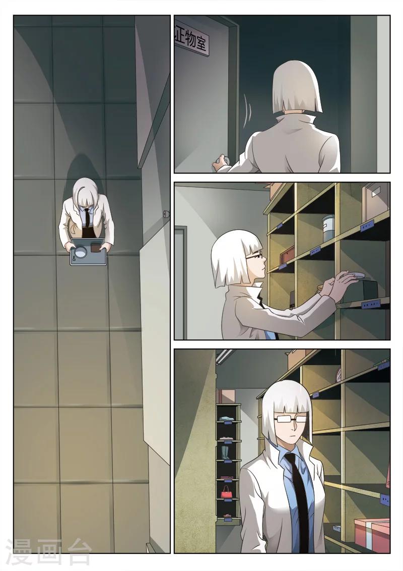 第77话 地狱之火21-第78话