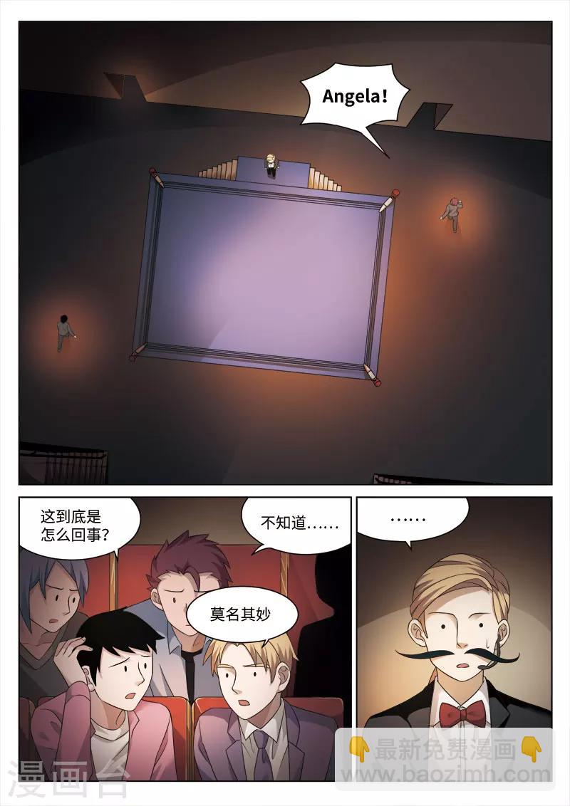 第83话 地狱之火27-第84话