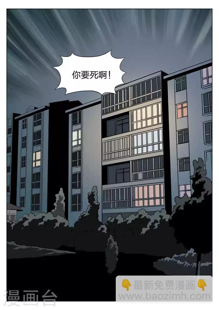 第9话 童话7-第10话