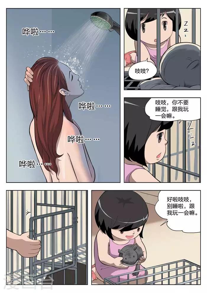 第9话 童话7-第10话
