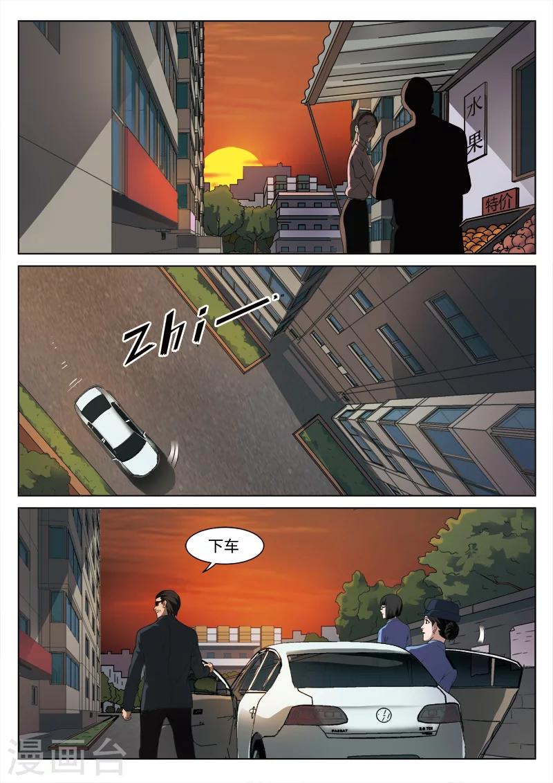 第91话 地狱之火35-第92话