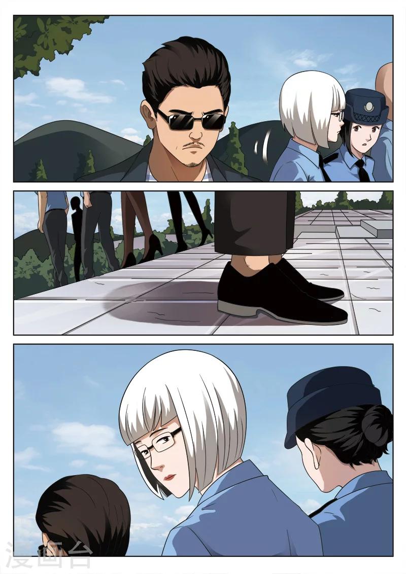 第99话 地狱之火43-第100话