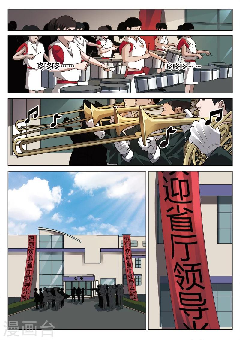 第99话 地狱之火43-第100话
