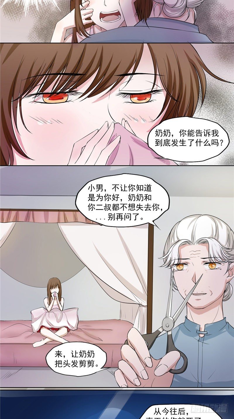 第2话 断发-第2话