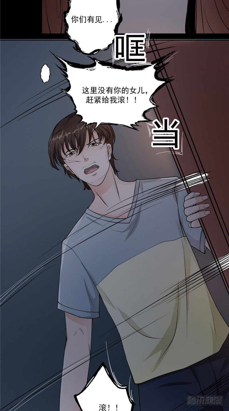 第2话 断发-第2话