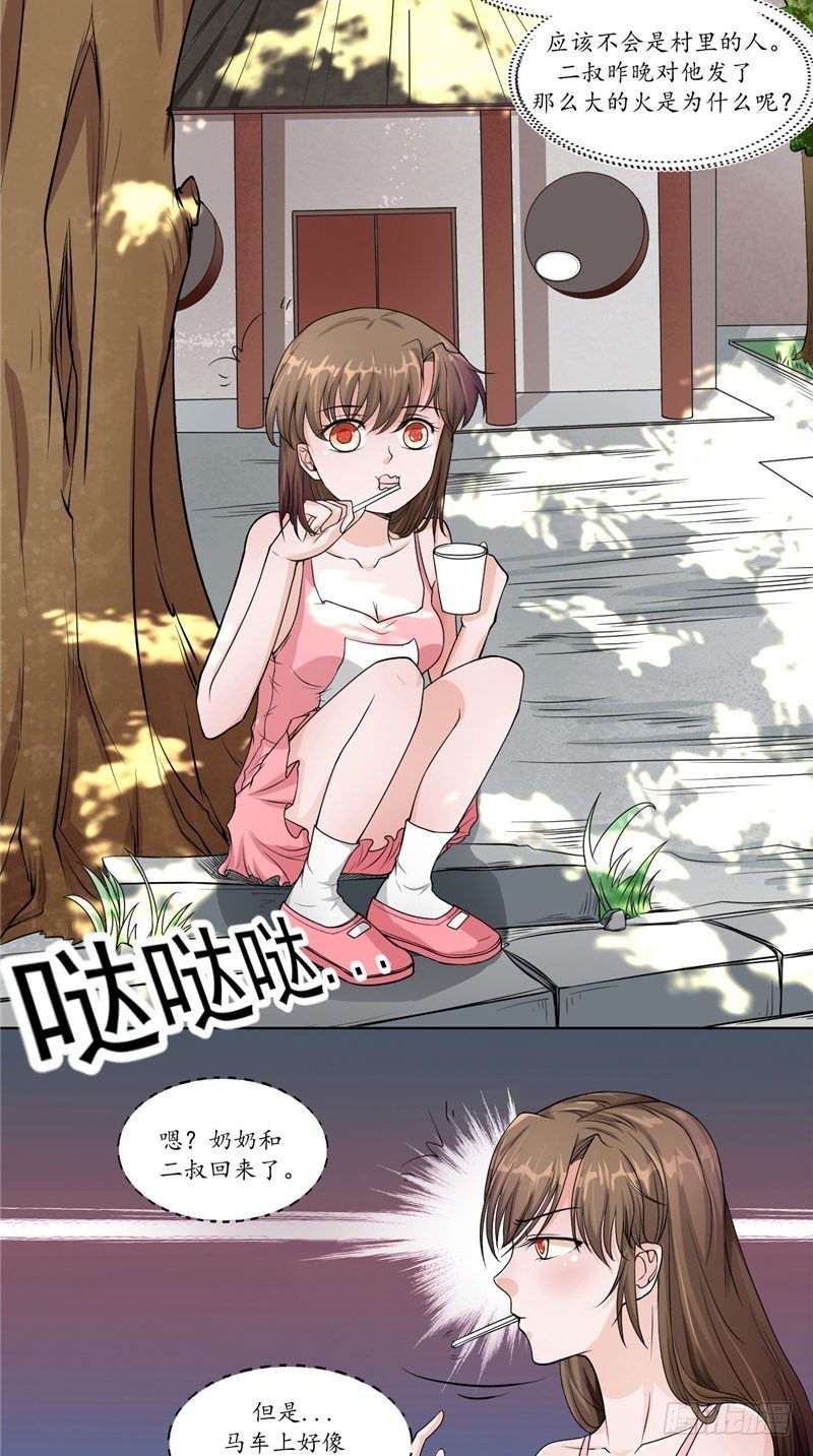 第2话 断发-第2话