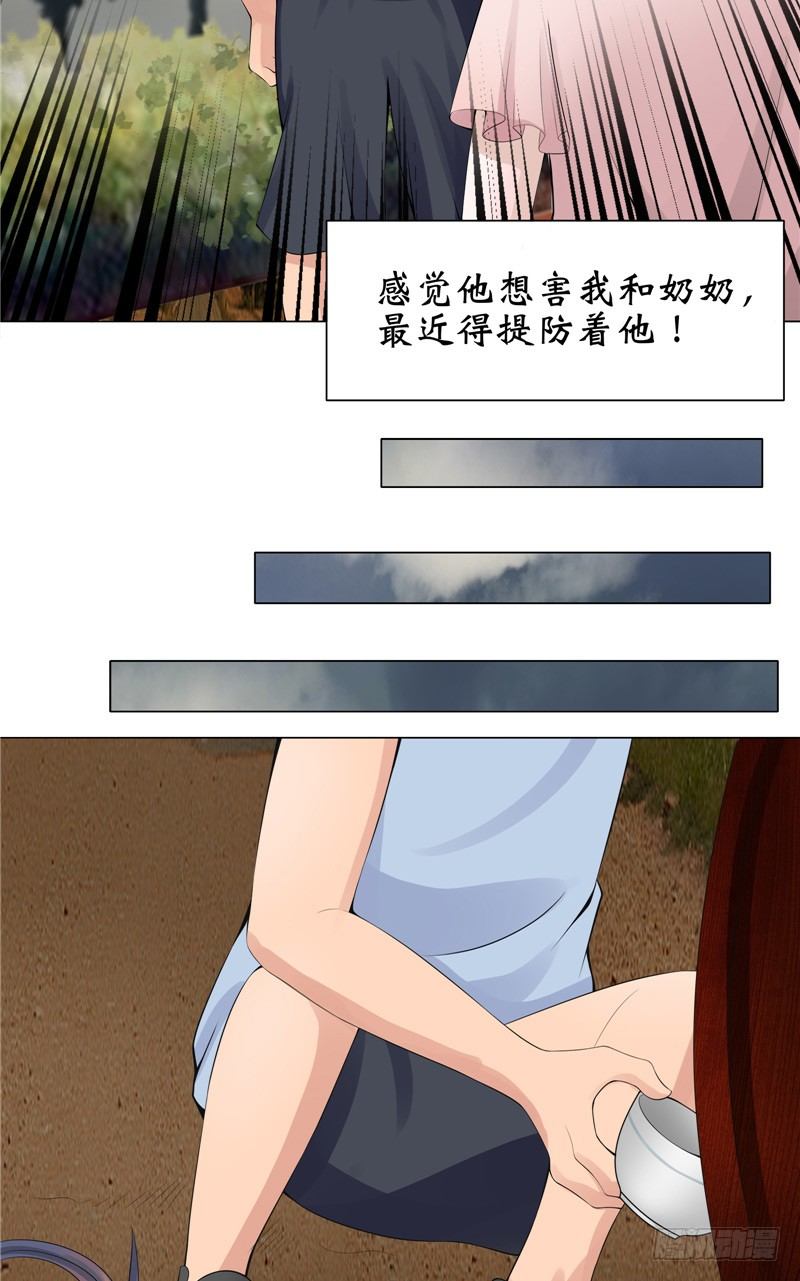 第12话 棺落地-第12话