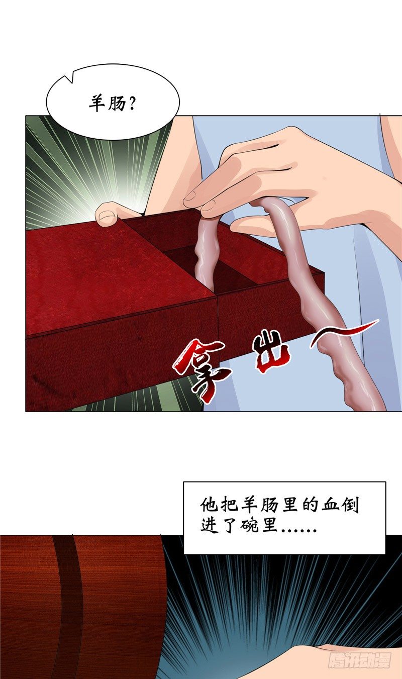 第12话 棺落地-第12话