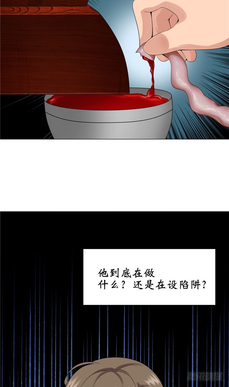 第12话 棺落地-第12话