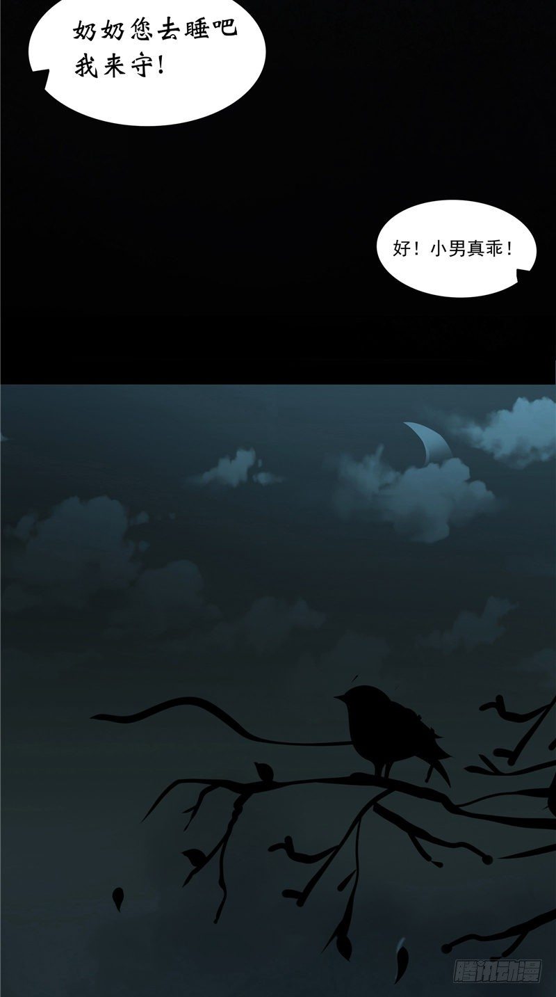 第14话 野猫-第14话