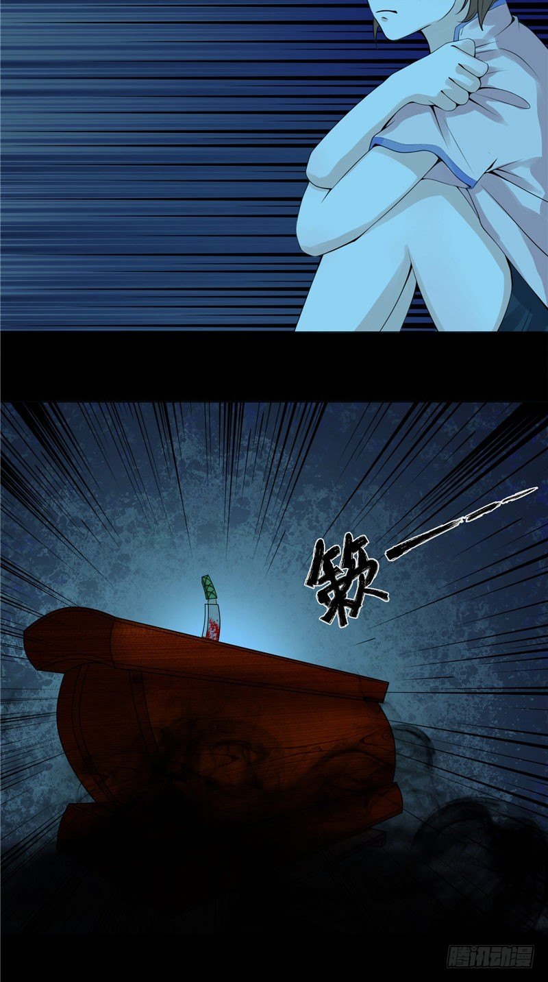 第14话 野猫-第14话