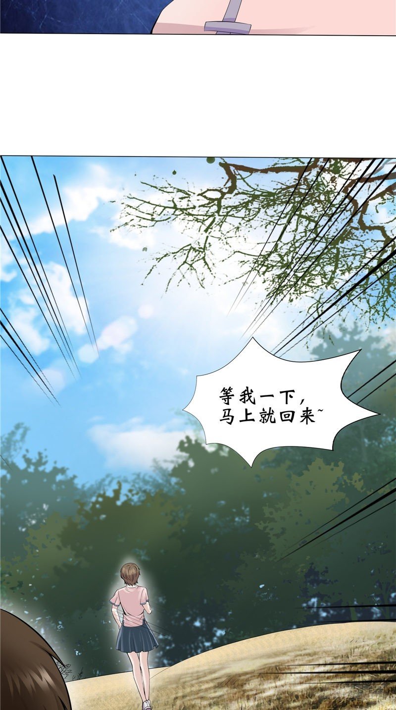 第18话 姨妈巾-第18话