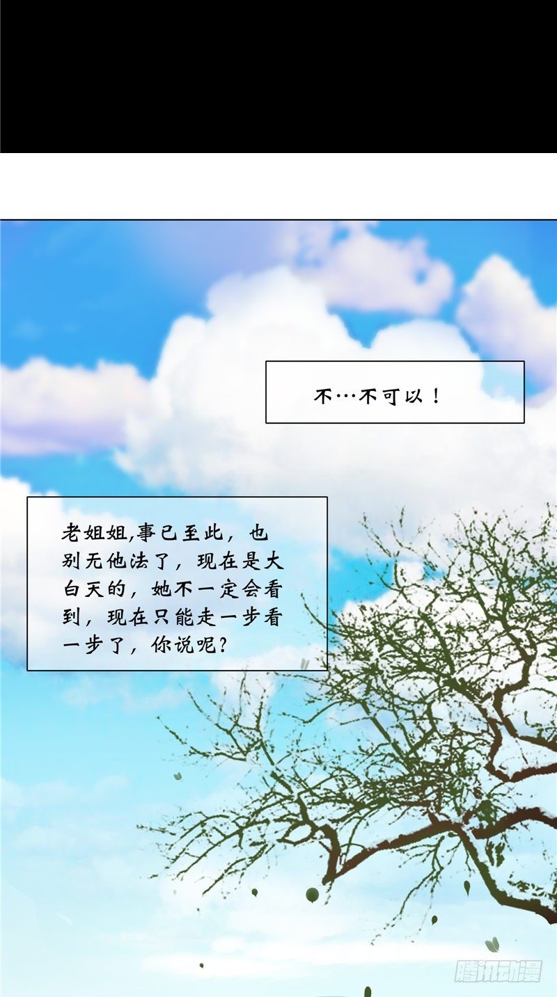 第18话 姨妈巾-第18话