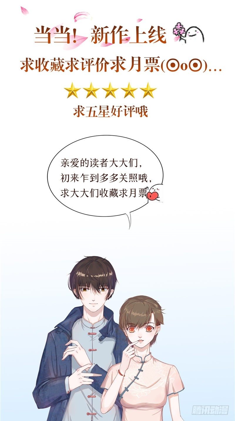 第18话 姨妈巾-第18话