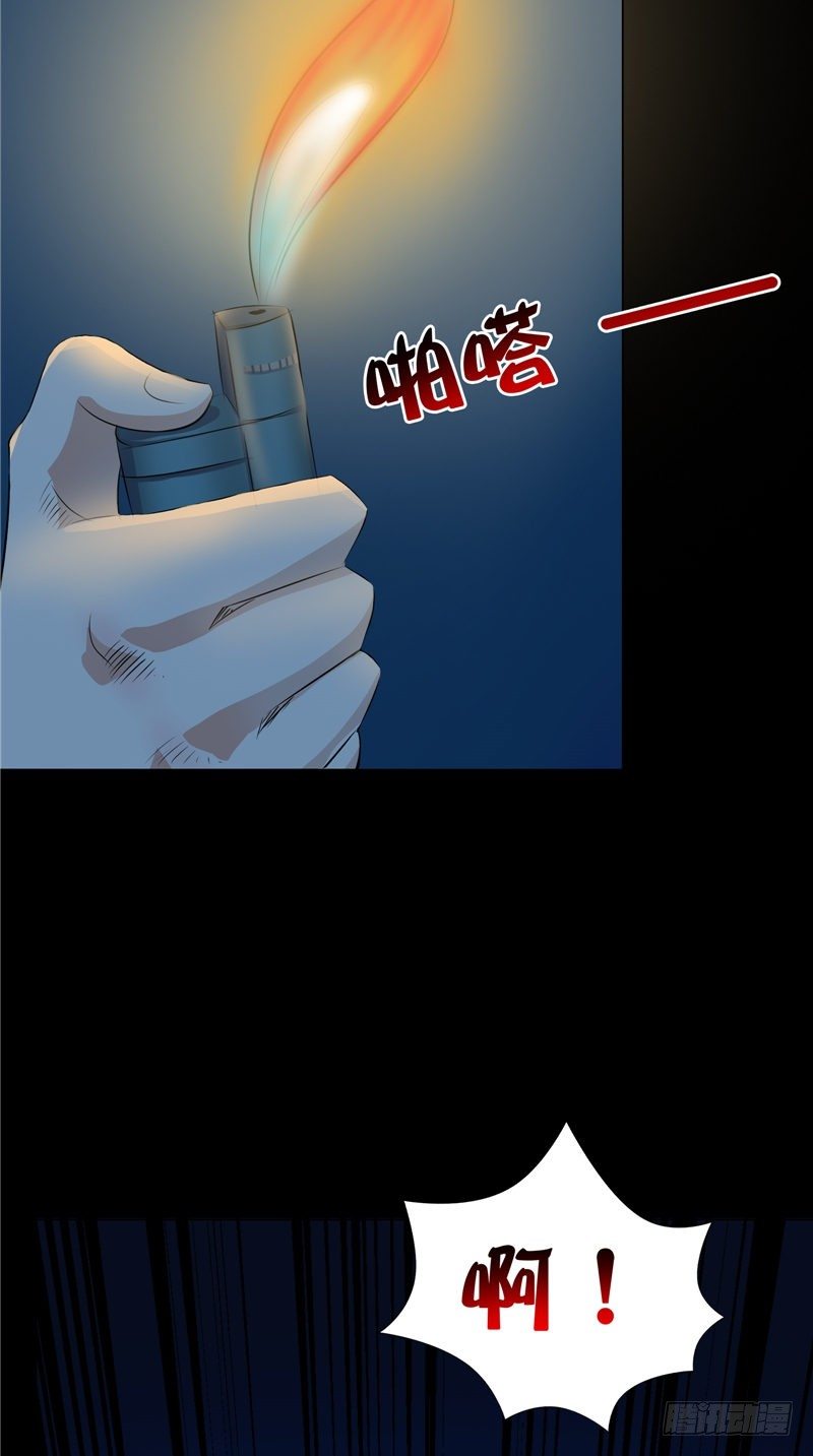 第28话 邪气很重-第28话