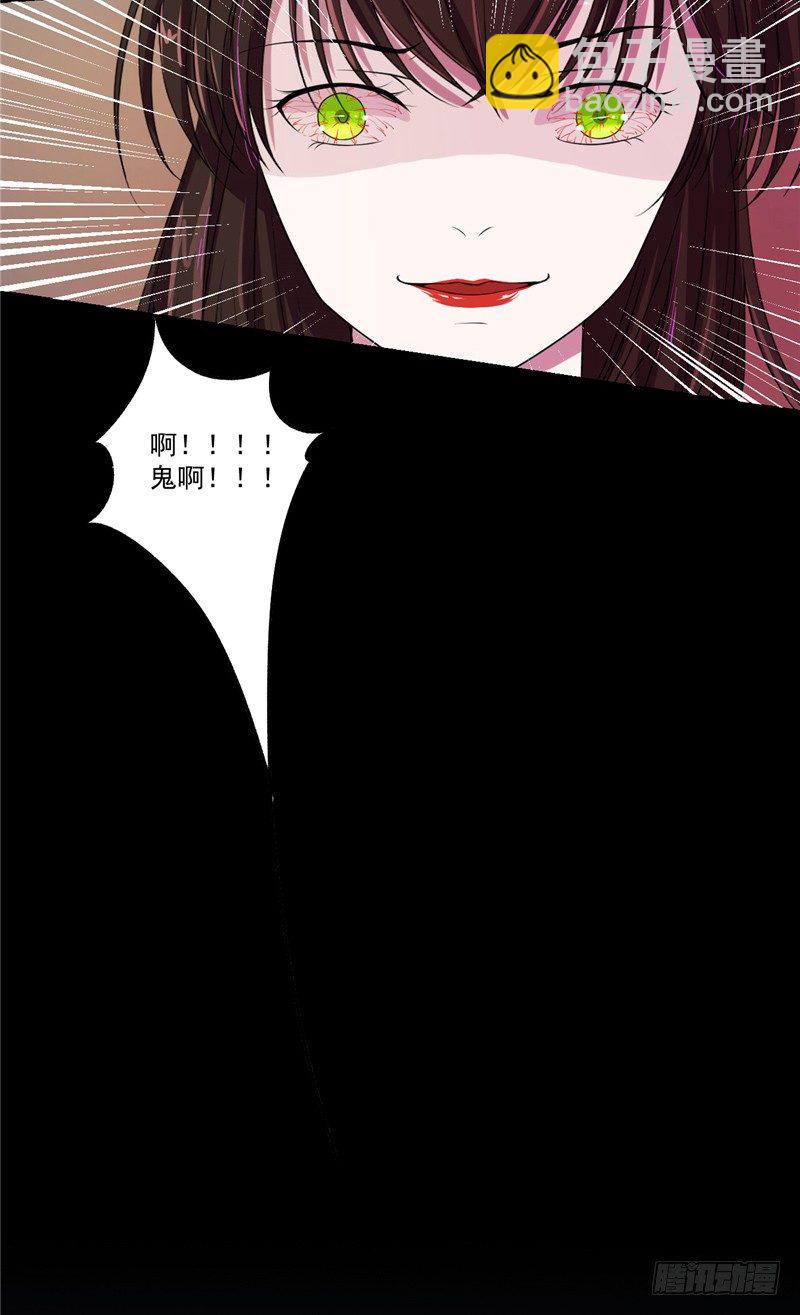 第4话 鬼睁眼-第4话