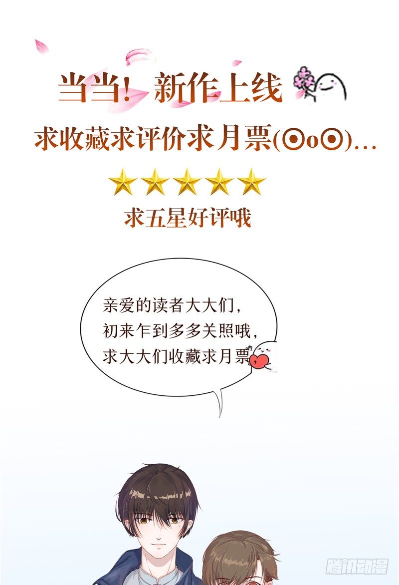第4话 鬼睁眼-第4话