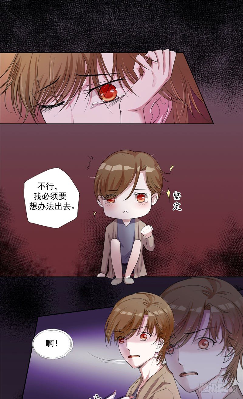 第4话 鬼睁眼-第4话