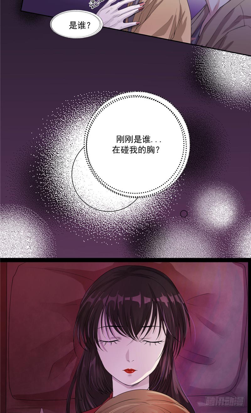 第4话 鬼睁眼-第4话