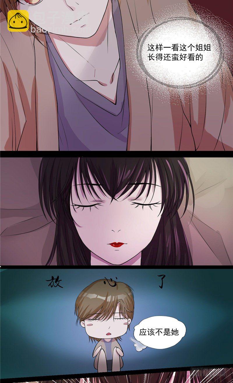第4话 鬼睁眼-第4话