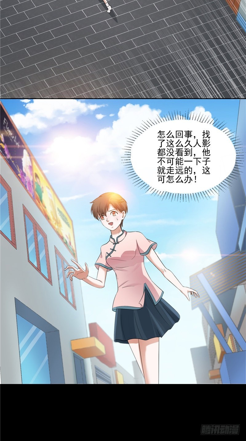 第32话 黑狗与黑鸡-第32话