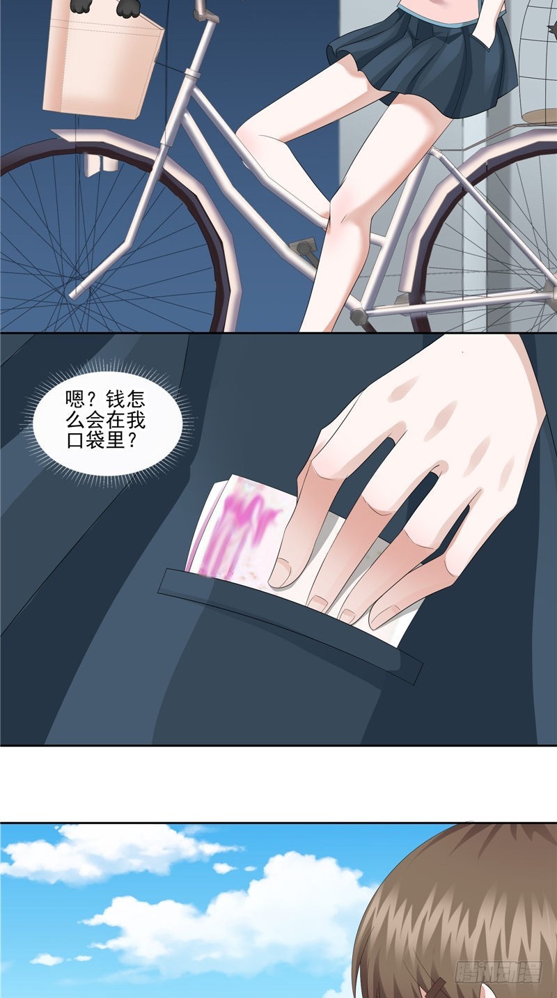 第34话 领男人回家-第34话