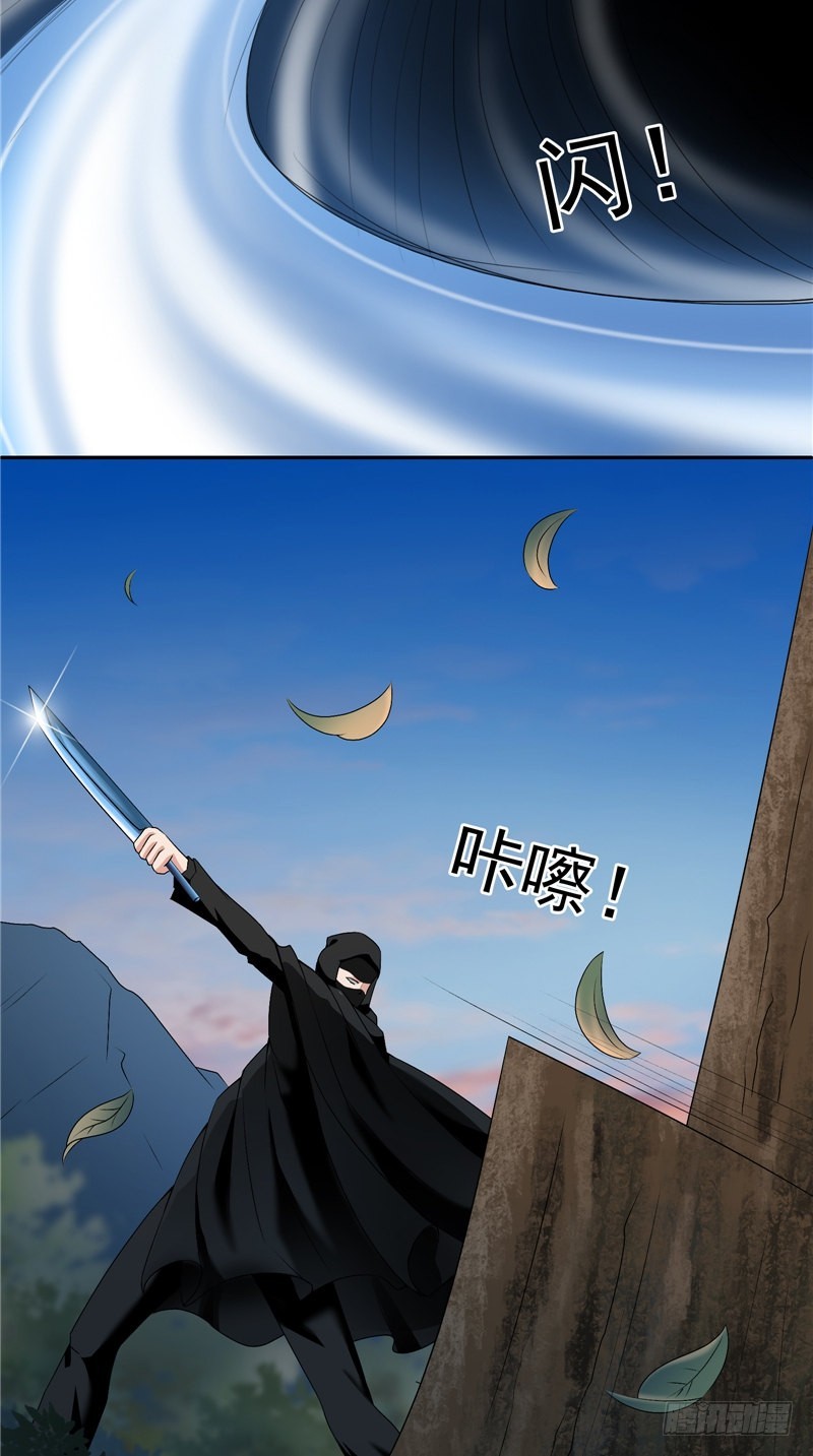 第36话 黑衣人-第36话
