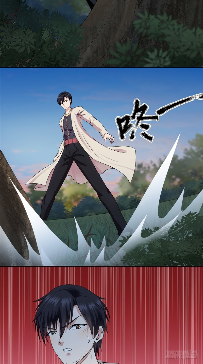 第36话 黑衣人-第36话