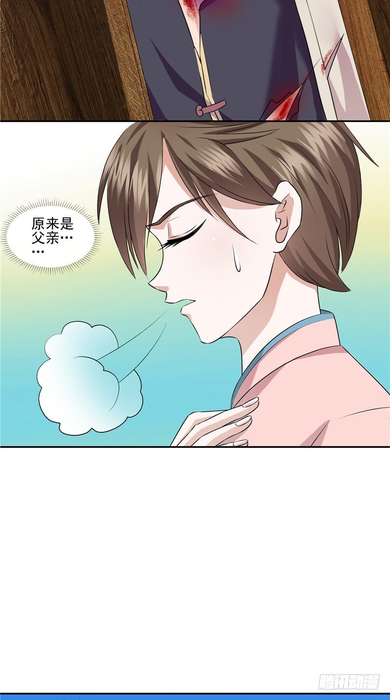 第40话 爸爸回来了-第40话