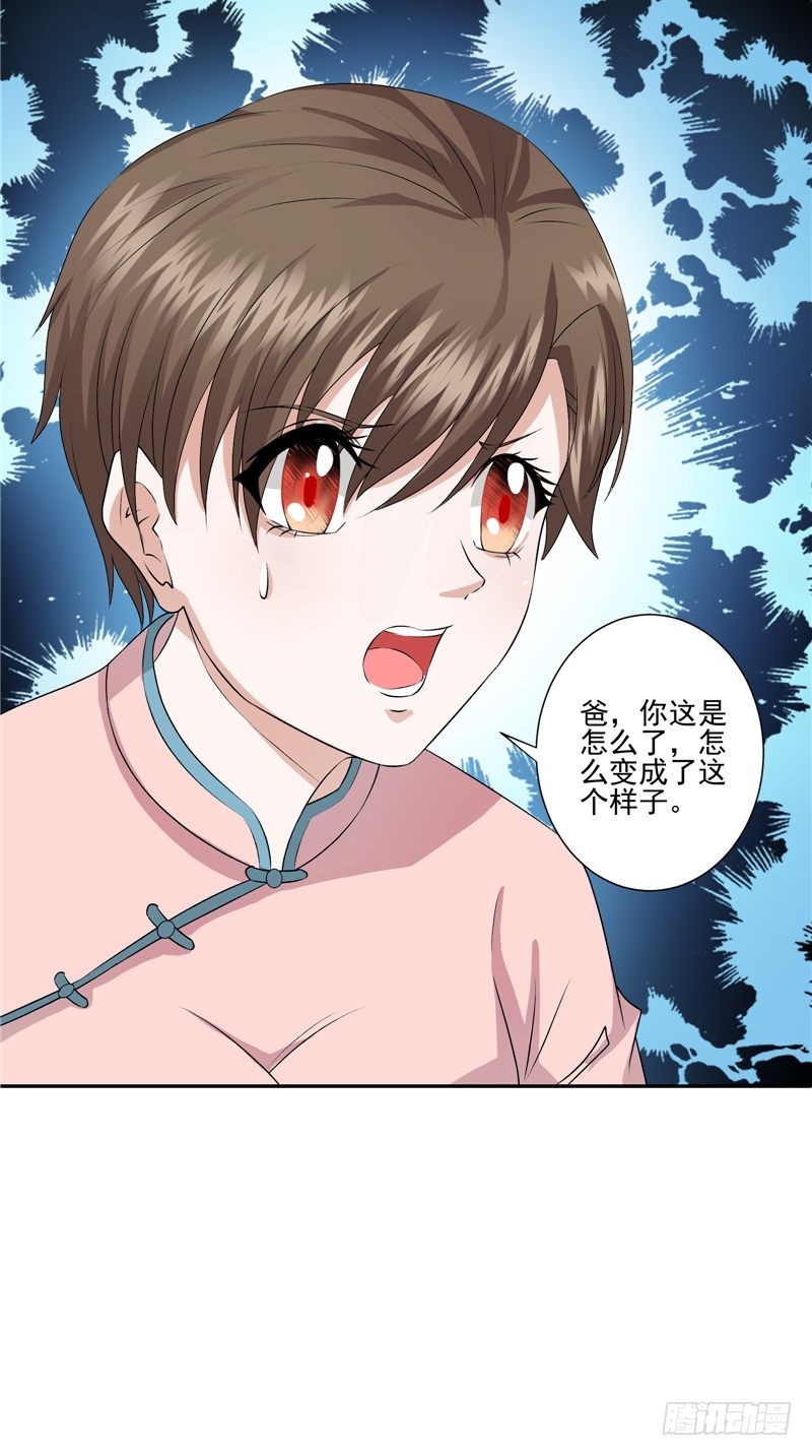 第40话 爸爸回来了-第40话