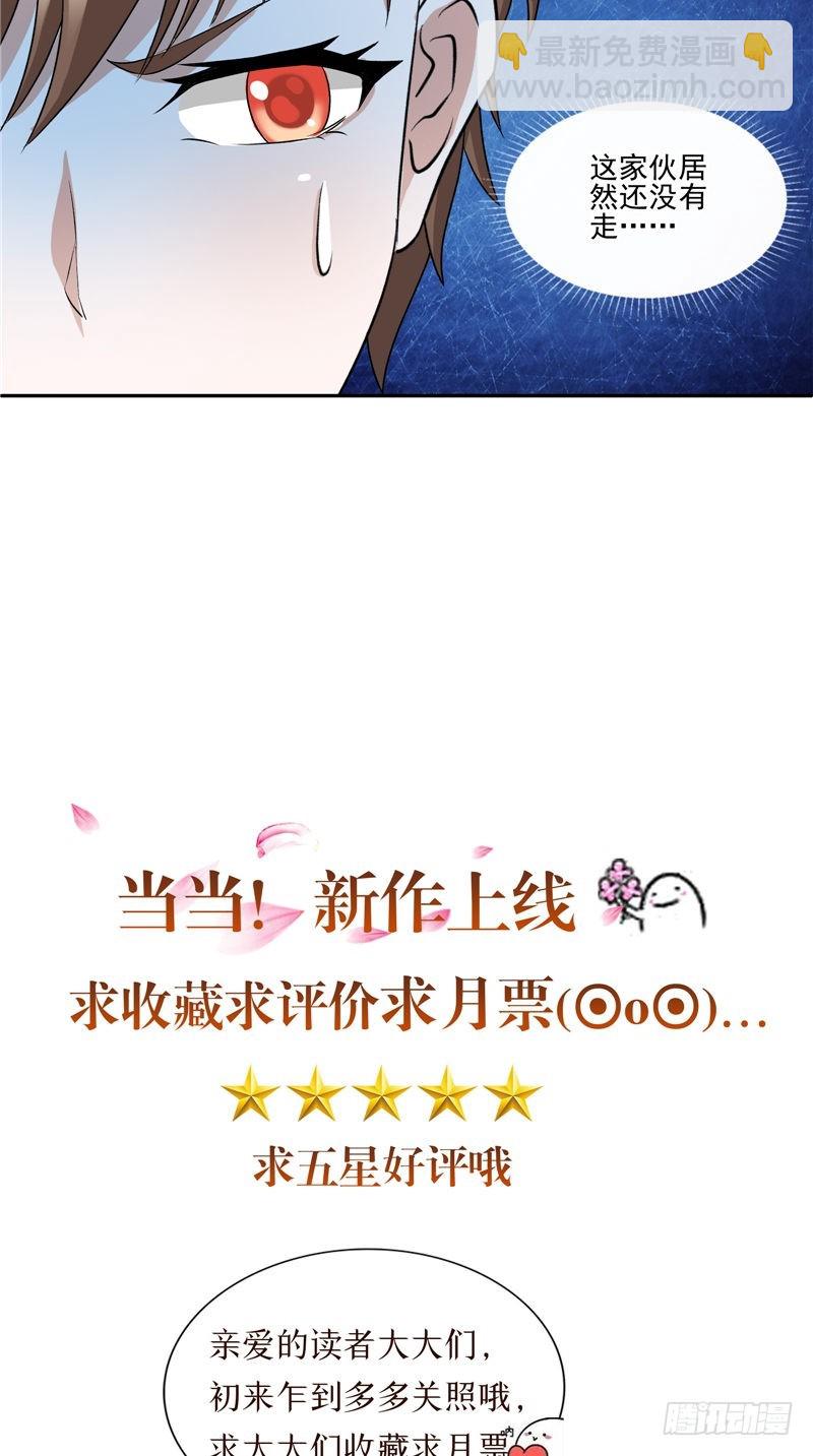 第40话 爸爸回来了-第40话