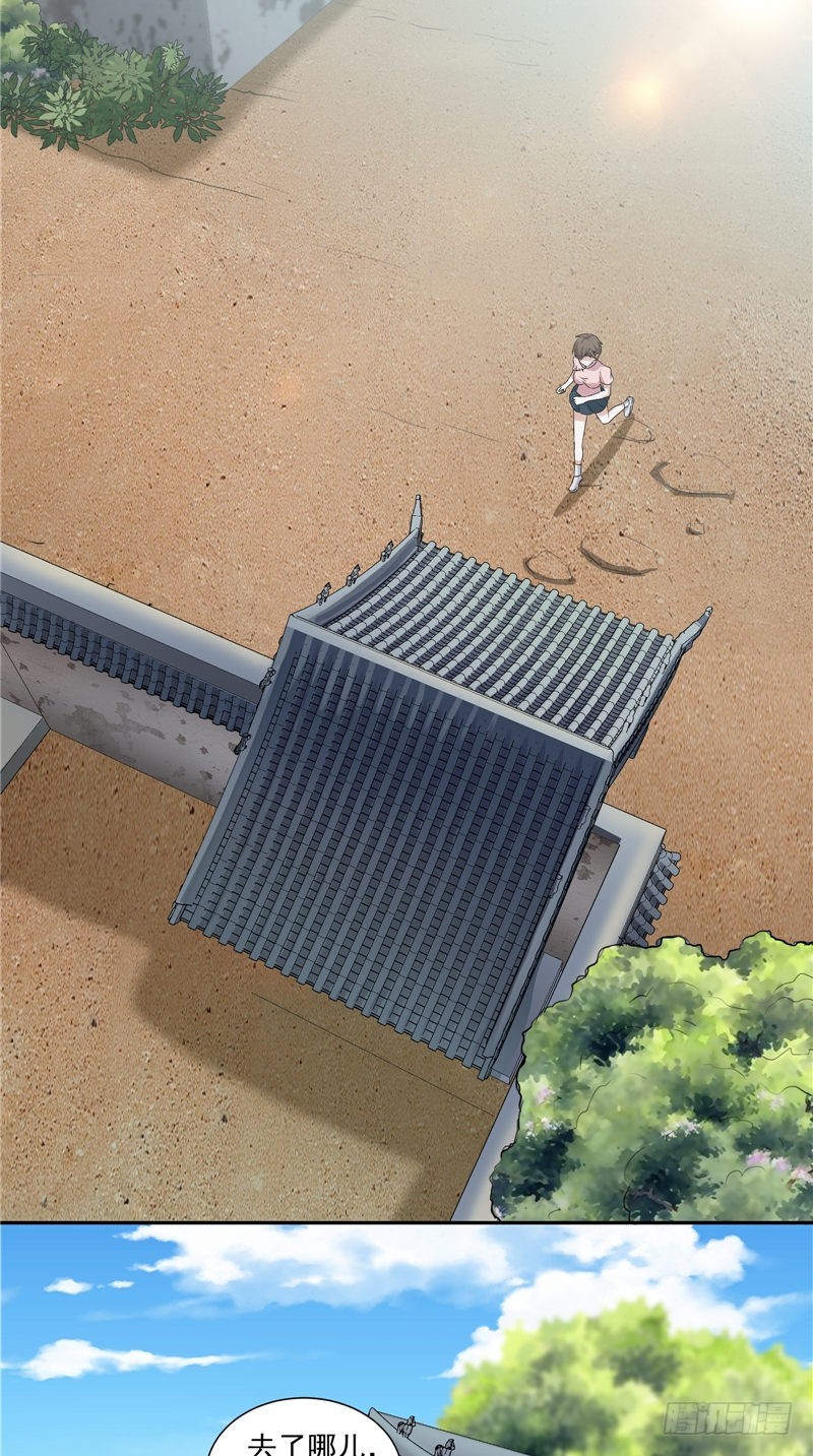 第40话 爸爸回来了-第40话