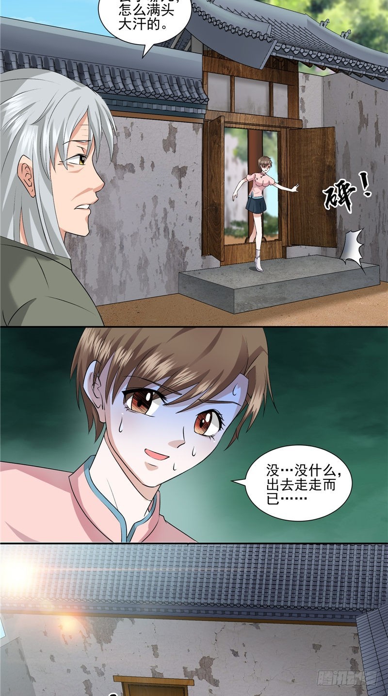 第40话 爸爸回来了-第40话