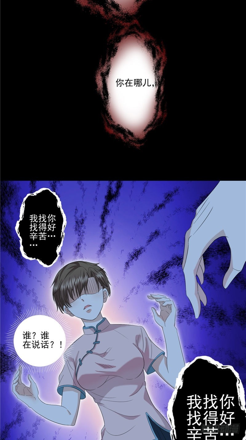 第42话 母亲的愤怒-第42话