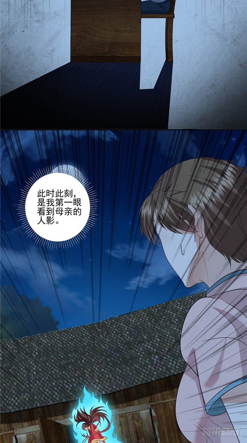 第42话 母亲的愤怒-第42话