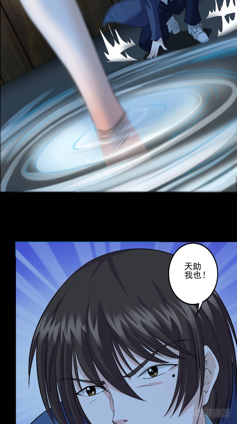 第44话 过两招-第44话