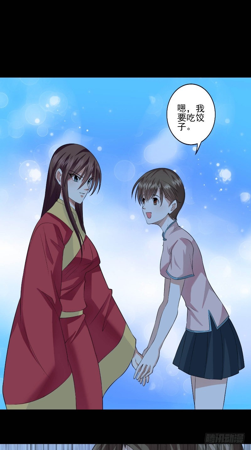 第44话 过两招-第44话