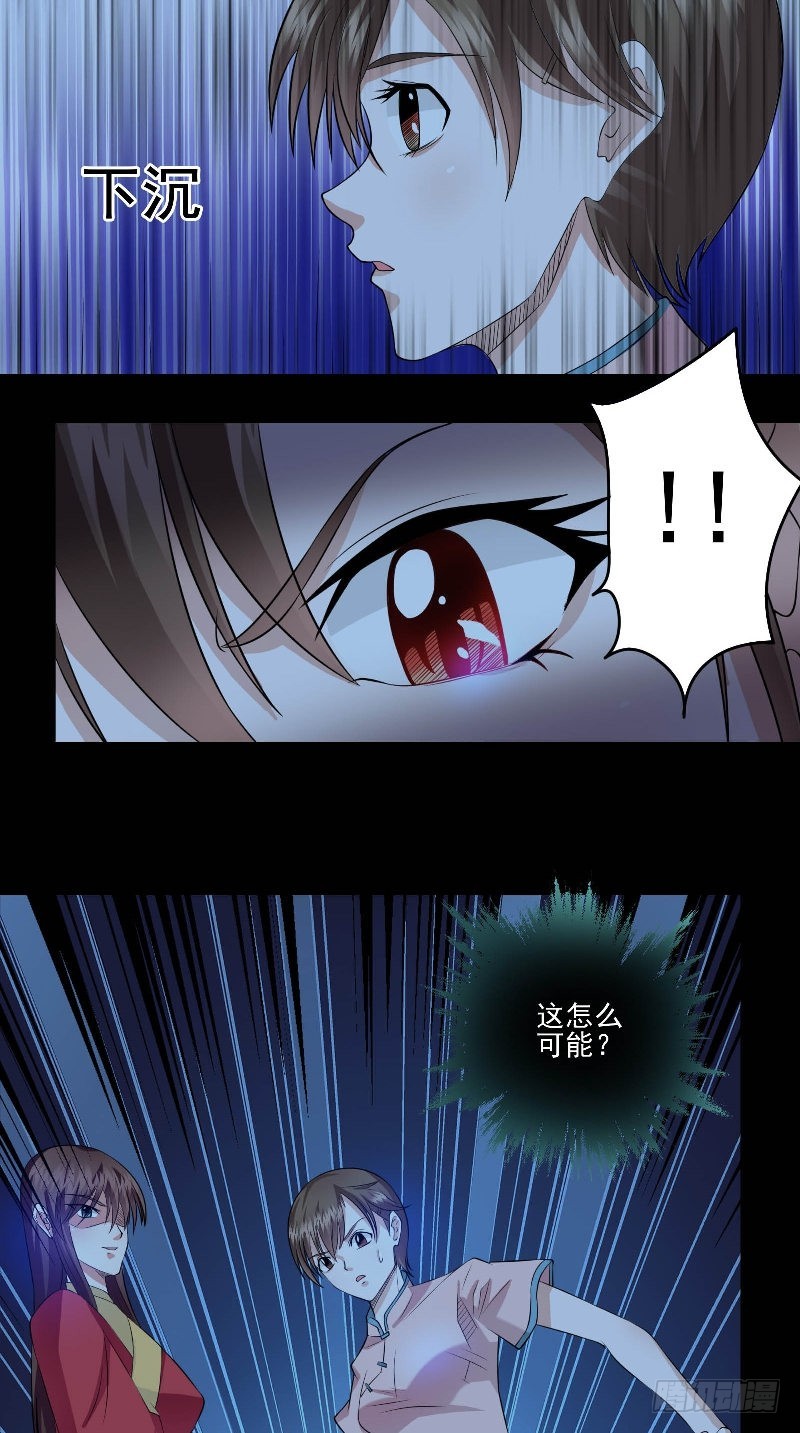 第44话 过两招-第44话