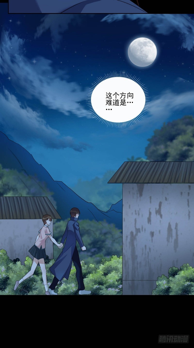 第48话 遗物-第48话