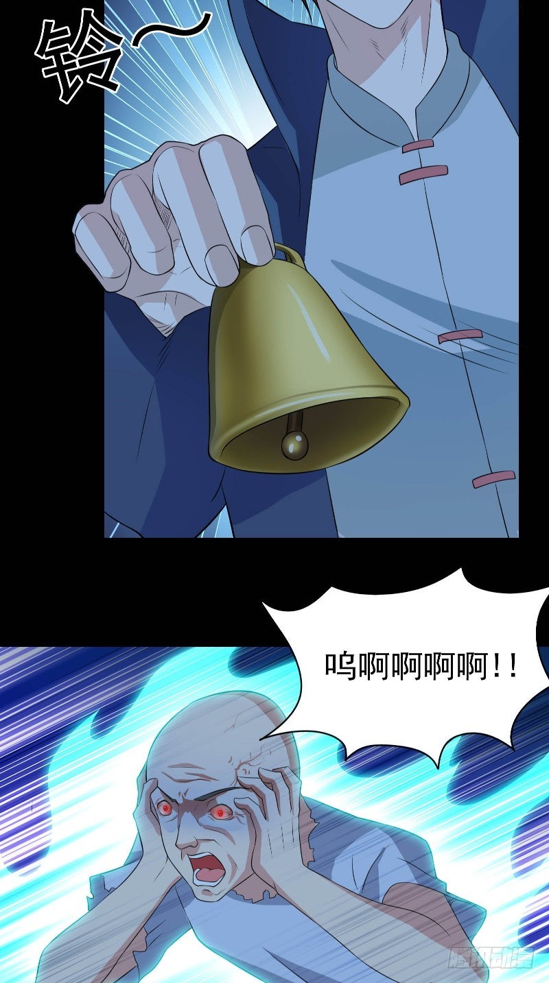 第50话 见不得人的事-第50话