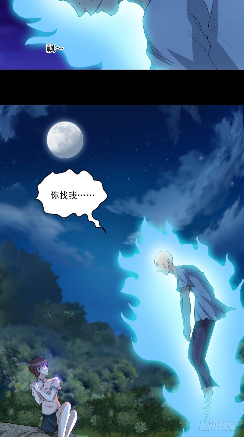 第50话 见不得人的事-第50话