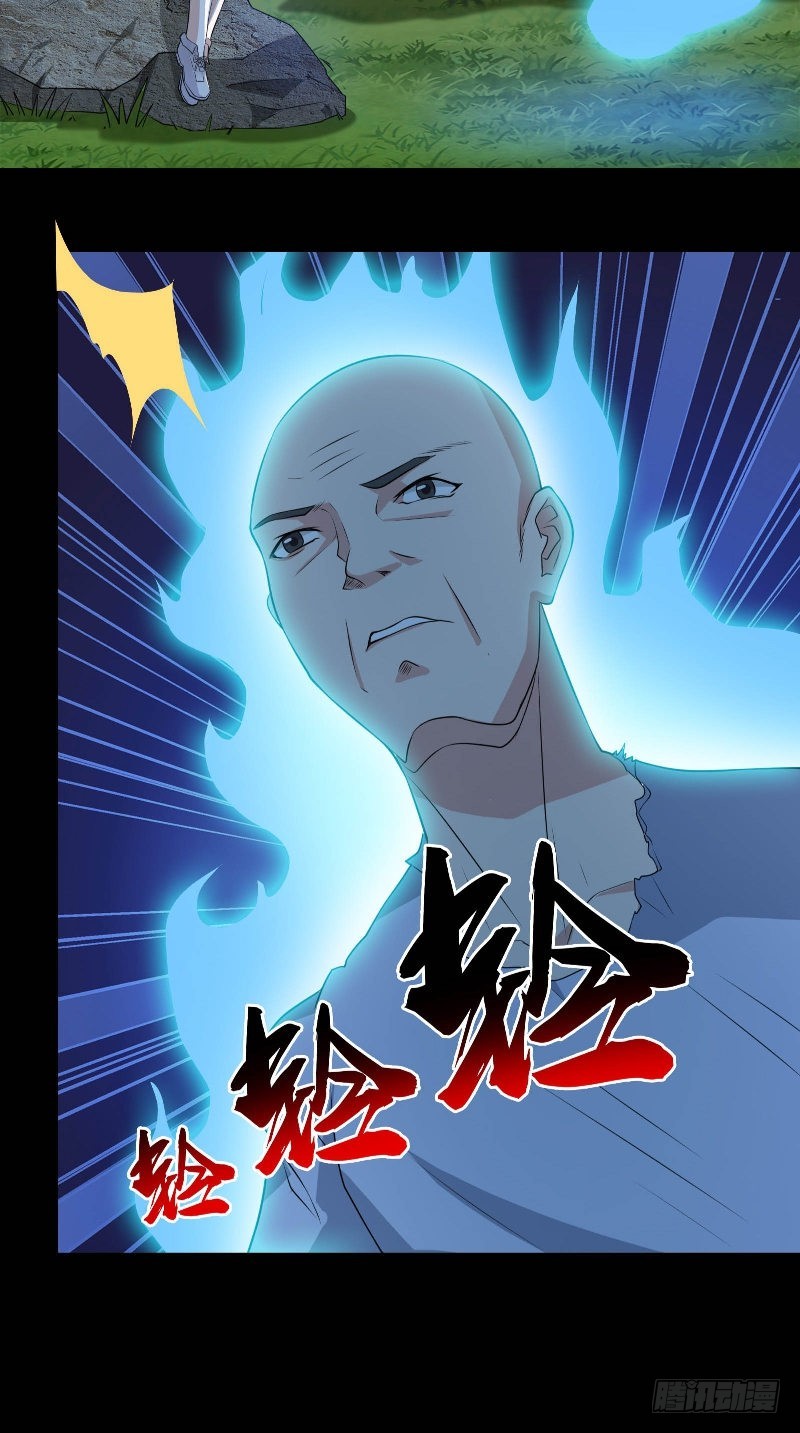 第50话 见不得人的事-第50话