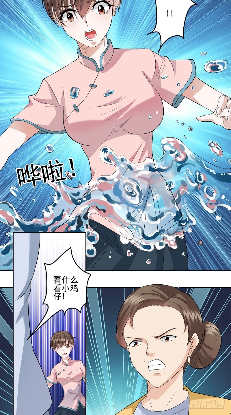 第52话 约见小树林-第52话