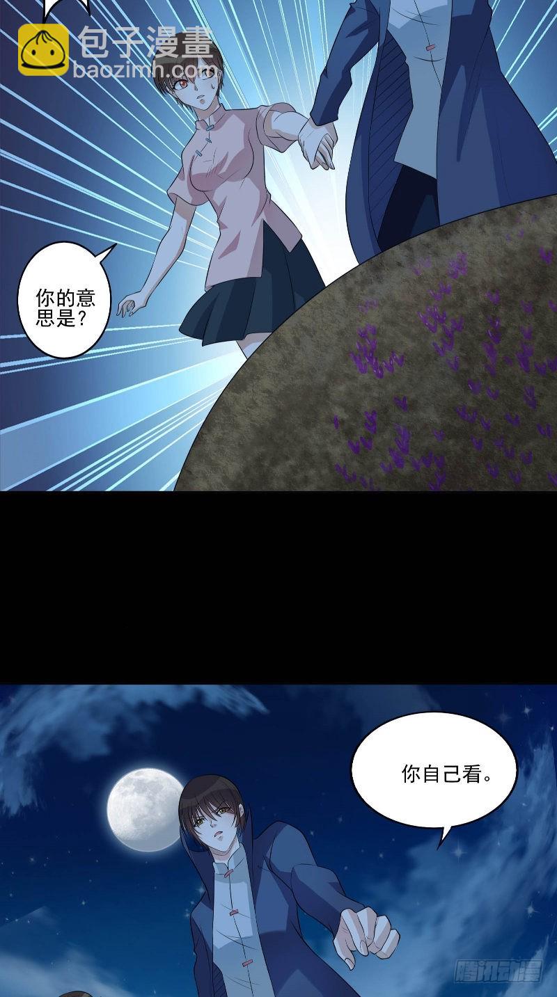 第56话 黄老邪-第56话