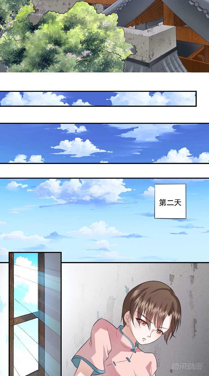 第58话 遗落的婚戒-第58话