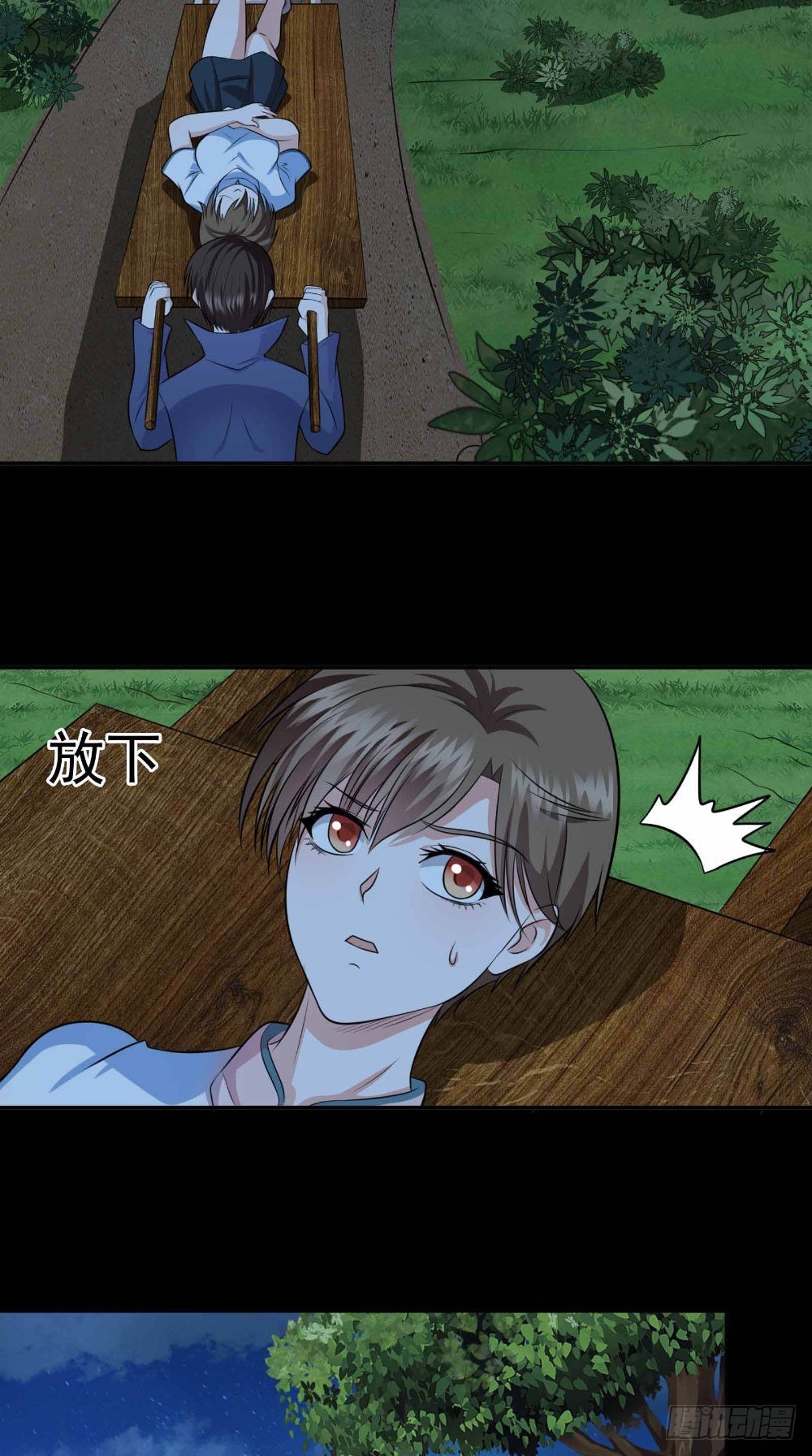 第60话 拖延时间-第60话