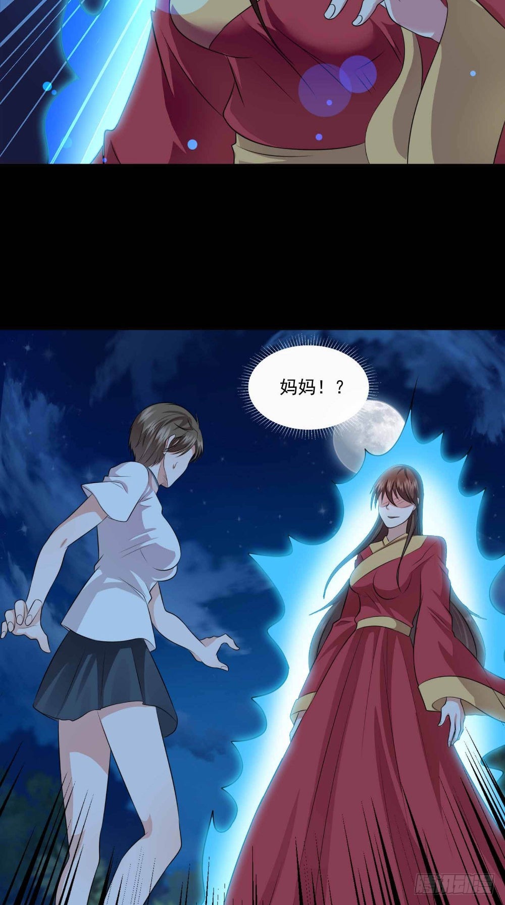 第60话 拖延时间-第60话