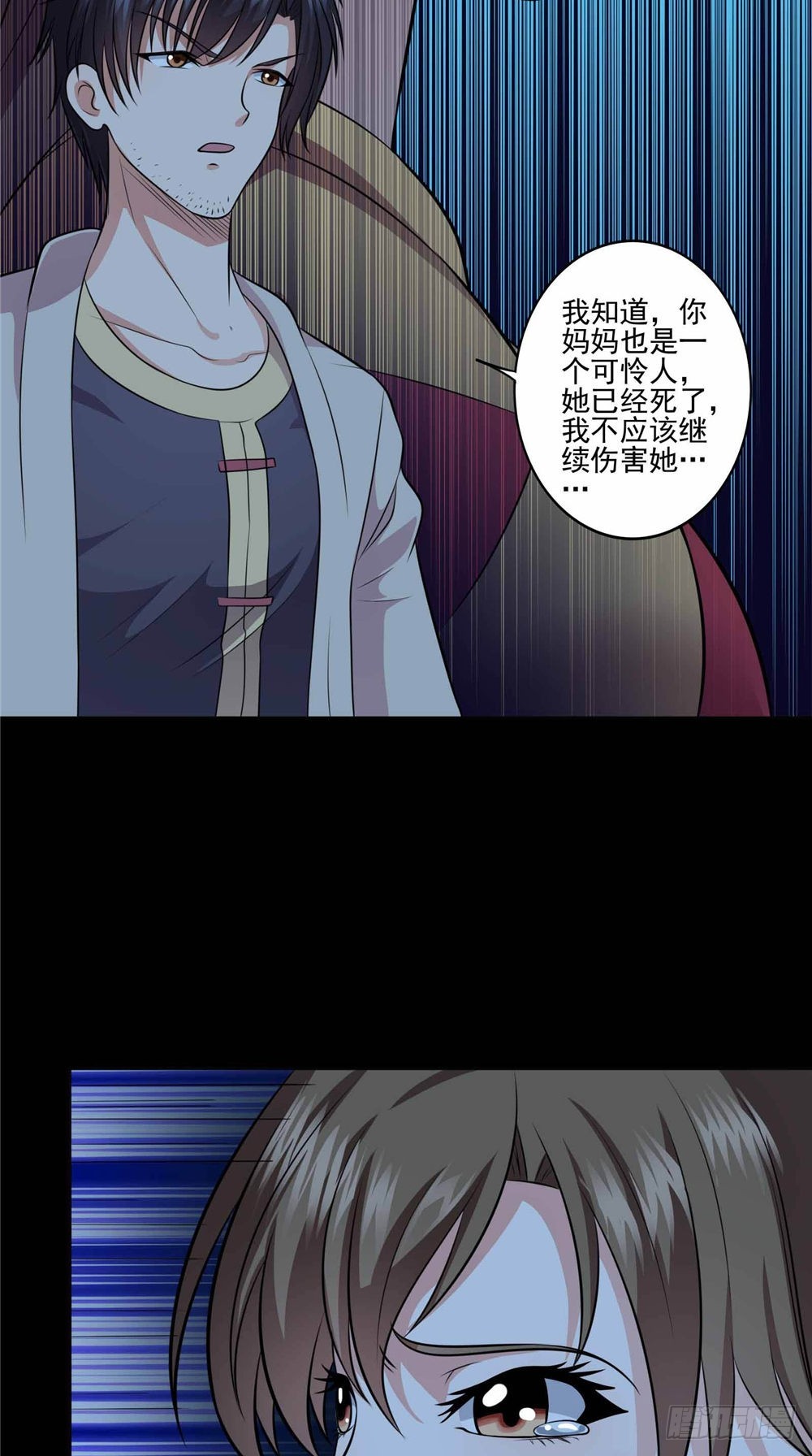 第60话 拖延时间-第60话