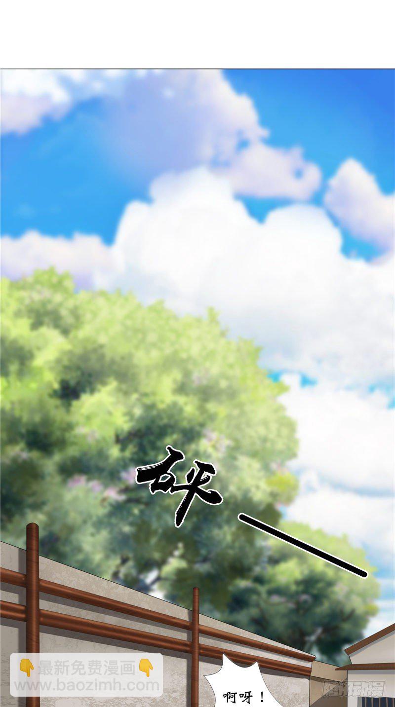 第8话 二叔出事-第8话